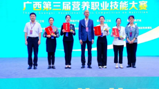 【喜讯】一附院林燕华同志荣获“广西技术能手”称号