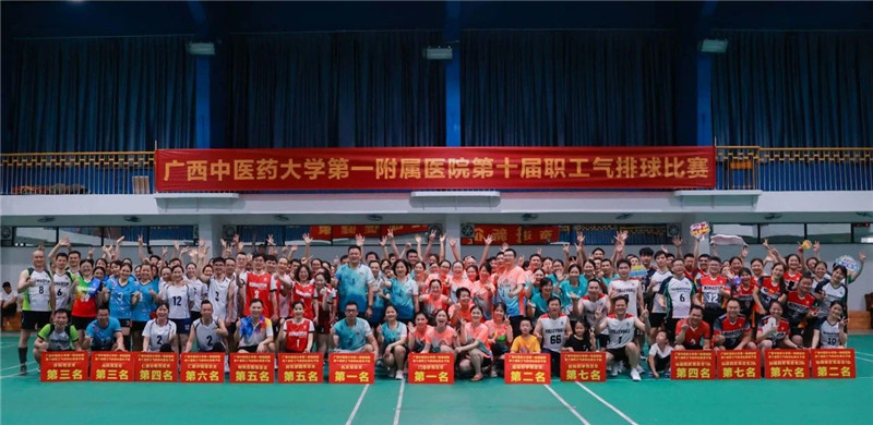 微信图片_20240713135407_副本