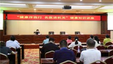 广西中医药三进活动公益诊疗——一附院赴自治区工业和信息化厅机关工委会健康宣教与义诊活动