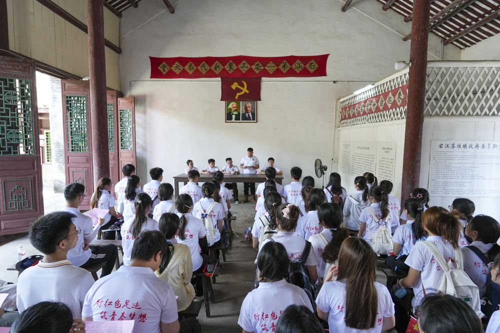 模拟教学：右江地区第一届工农兵代表大会