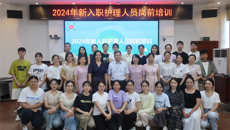 踏歌行梦启新篇，韶华不负绽华彩——一附院护理部组织2024年新入职护士岗前培训