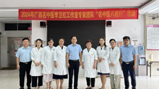 附属国际壮医医院明秀分院机关党支部召开2024年度第三季度党员大会