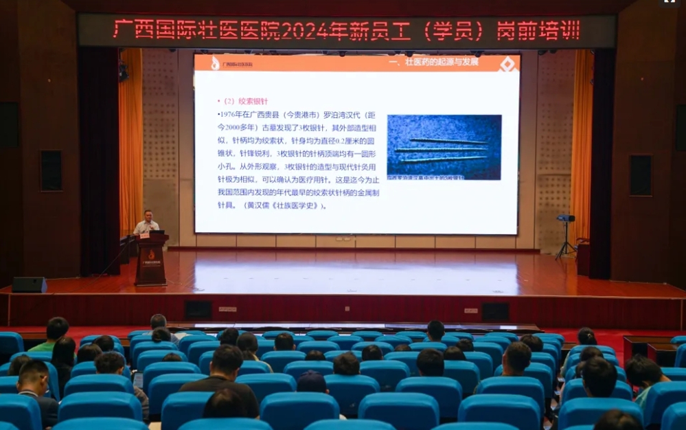 微信截图_20240724175801