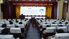 附属瑞康医院举办2024年第五期中医经典大讲堂学术讲座——《经方医学是一门顺势而为的医学》