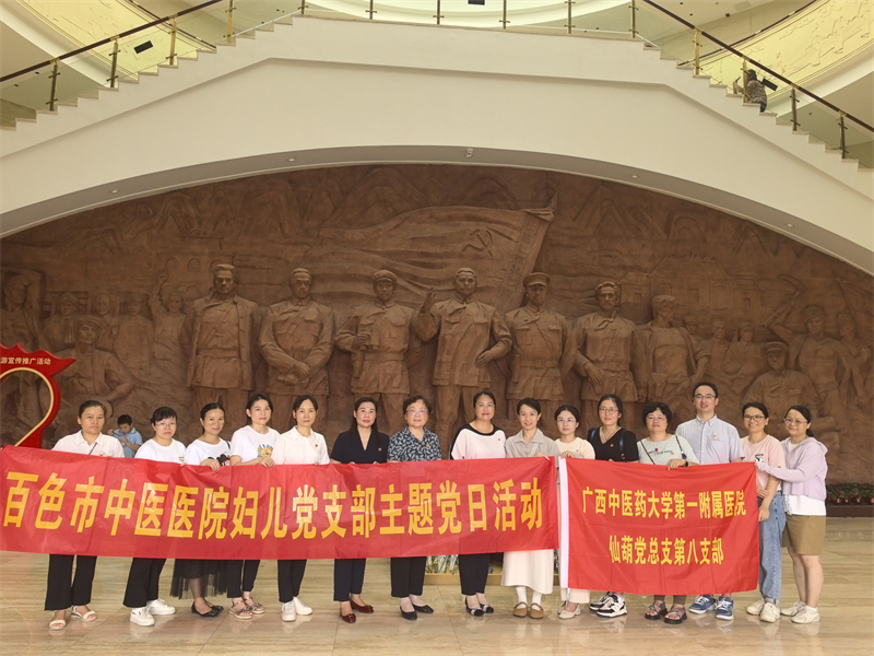 微信图片_20240730084528