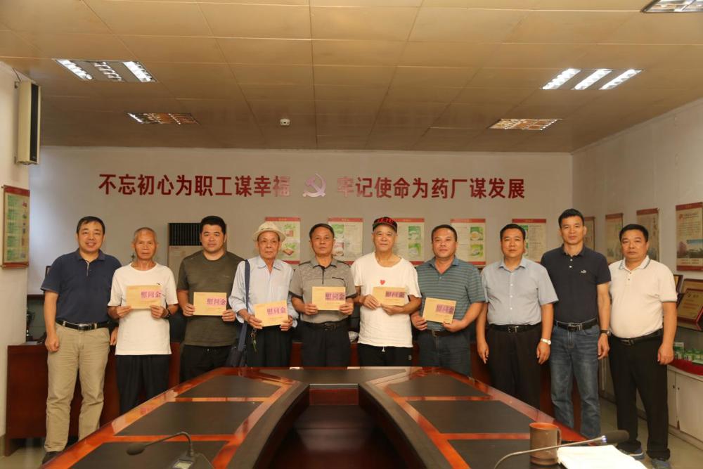 微信图片_20240730173755