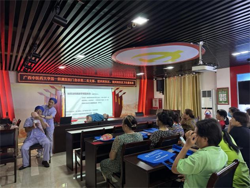 急救知识科普讲座