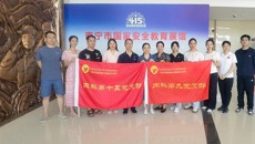 附属瑞康医院内科第九党支部、第十五党支部联合开展国家安全主题党日活动