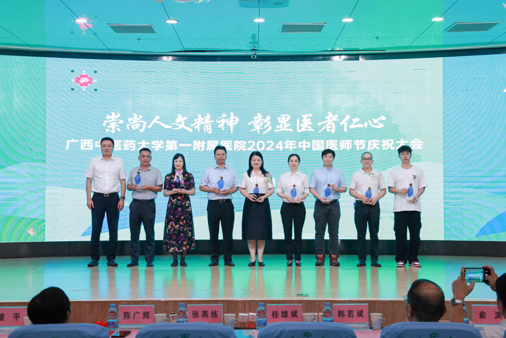 颁发“从医30年贡献奖”