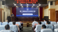 Beat365中国唯一官方网站第一附属医院第二届精品手术视频大赛圆满落幕