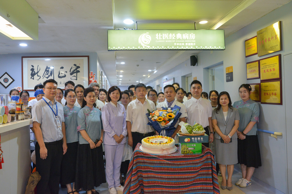 秦祖杰在壮医经典病房慰问