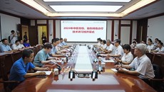 跨越国界交流 共促韦氏手法传承发展——附属瑞康医院举办2024年中医骨伤、筋伤特色诊疗技术讲习班