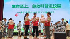 生命至上，急救科普进校园——一附院仙葫院区急诊科在南宁市第十四高中（三塘校区）举办“急救科普进校园”培训活动
