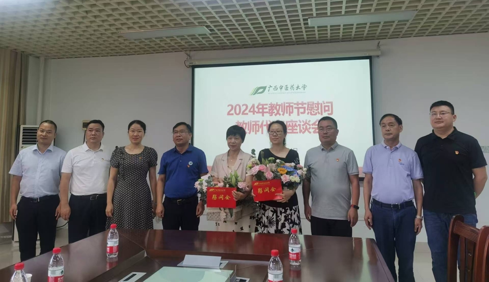 微信图片_20240909104814_副本