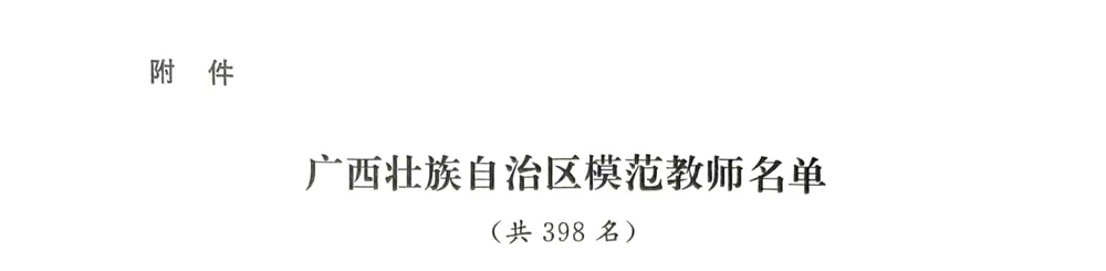 微信图片_20240910102414_副本