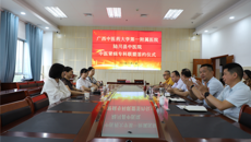 【广西“名中医八桂行”】第一附属医院史伟名中医团队第四次到陆川县中医院站开展活动