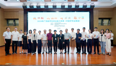 【喜讯】第一临床医学院学子在2024年广西医学生综合能力竞赛中斩获团体一等奖第一名