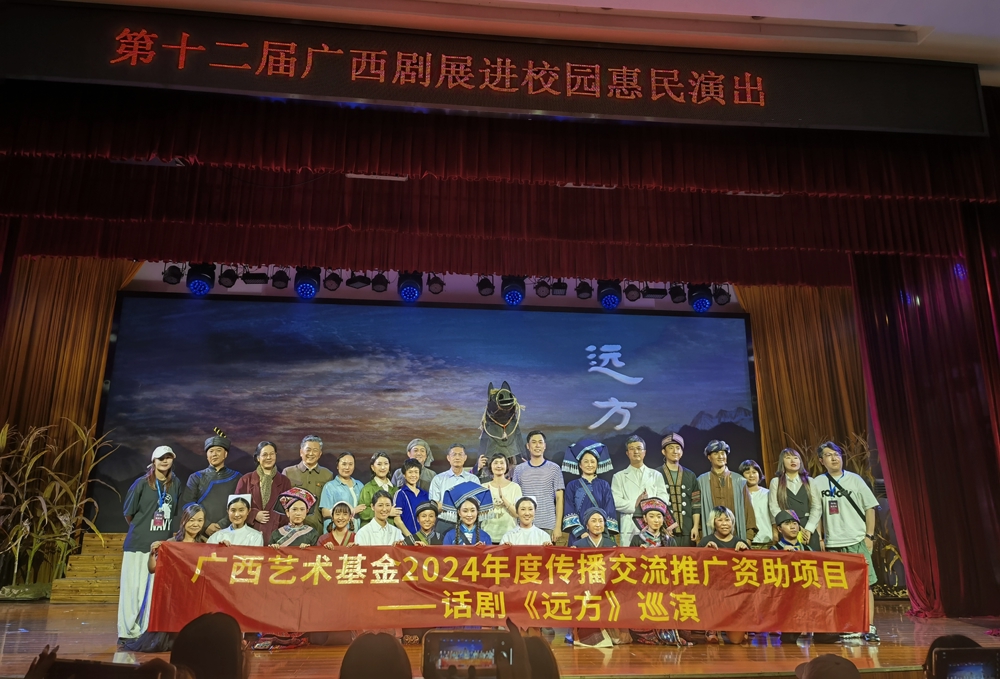 微信图片_20240916210201