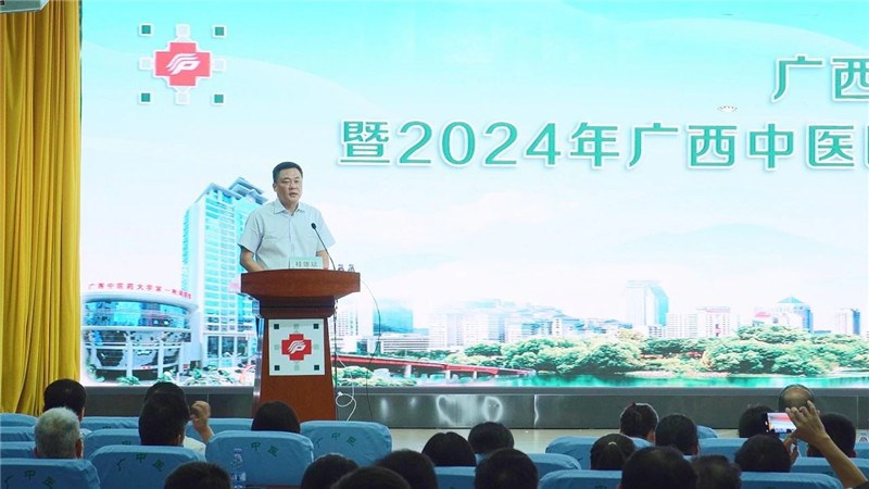 Beat365中国唯一官方网站第一附属医院党委书记桂雄斌致辞