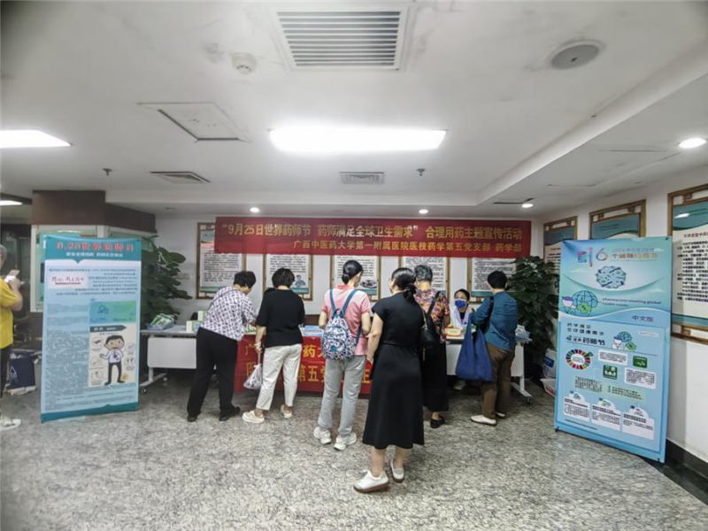 东葛院区宣教现场