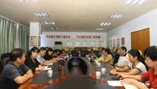 退休不褪色，离岗不离党——百年乐制药有限公司离退休党支部开展主题党日活动