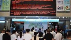 全民行动，打破狂犬病界限——附属瑞康医院举办第18个世界狂犬病日公益宣传活动