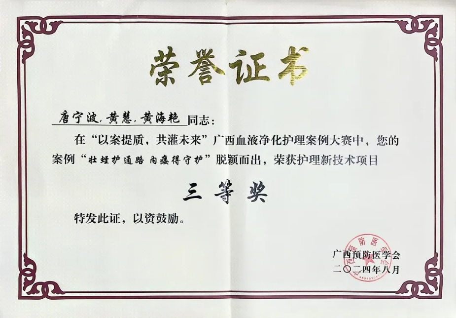 微信图片_20240929082827