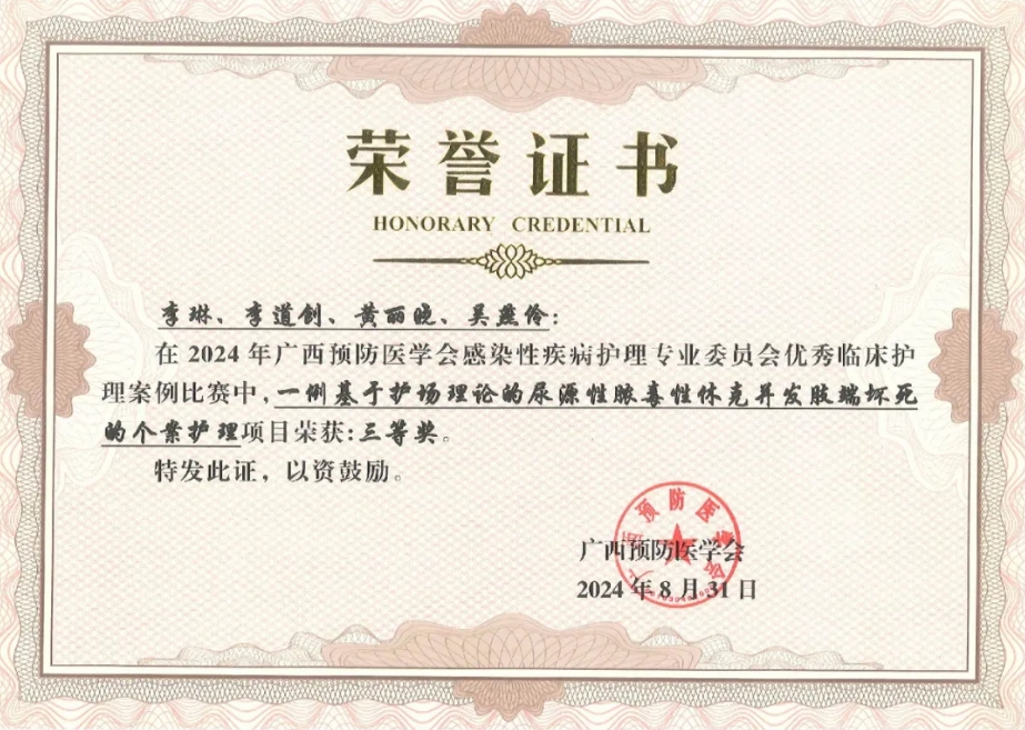 微信图片_20240929082830