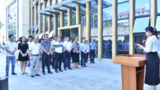 赛院举行“一站式”学生社区服务中心揭牌仪式