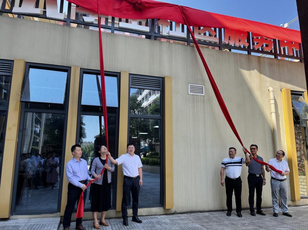 与会领导为“一站式”学生社区服务中心揭牌