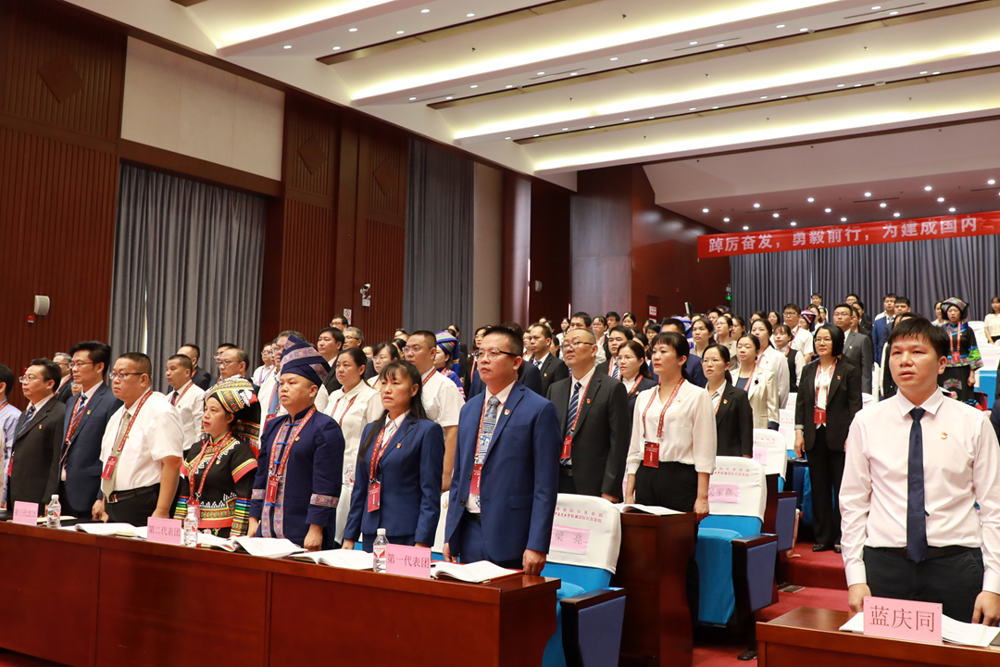 大会在庄严的国歌声中正式开幕