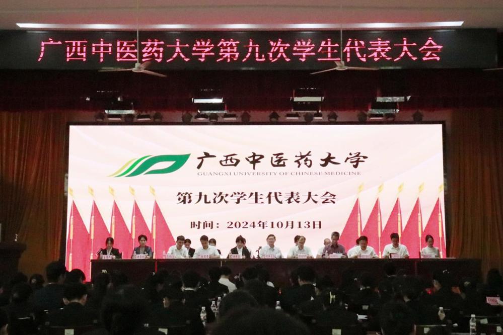 微信图片_20241014200602_副本