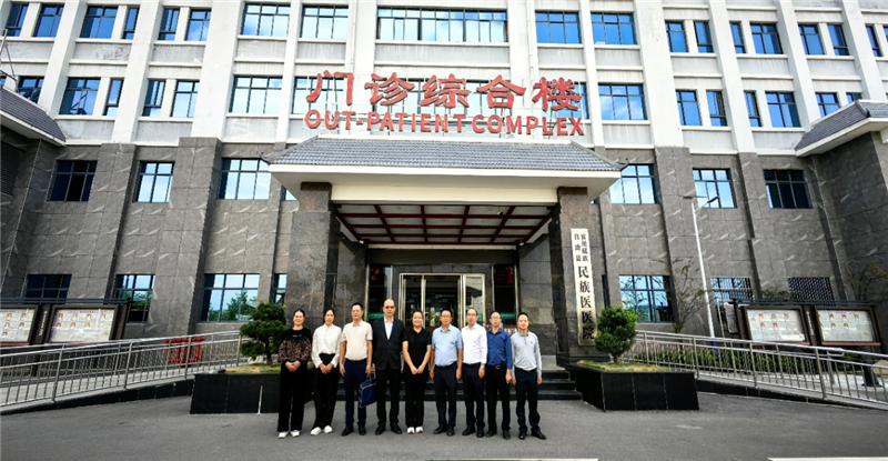 富川瑶族自治县民族医院督导工作合影