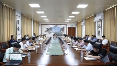 学校召开2024年“清廉桂中医”建设提质增效工作推进会