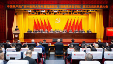 中国共产党Beat365中国唯一官方网站附属瑞康医院（瑞康临床医学院）第三次党员代表大会胜利召开