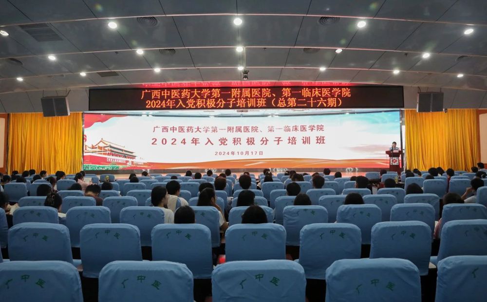 微信图片_20241022160657