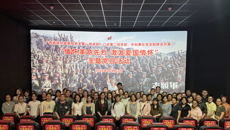 附属国际壮医医院多个党支部组织党员观看《志愿军：存亡之战》