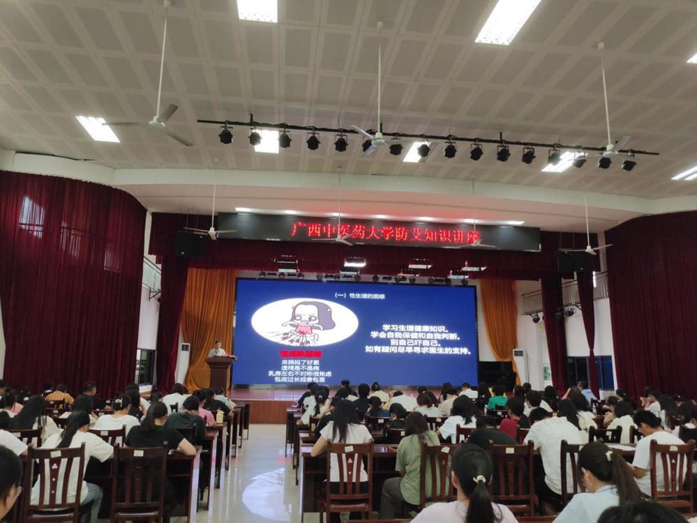 老师讲性困扰内容