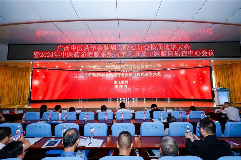 医院党委副书记胡跃强作为新当选的主任委员致辞