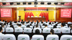 中共Beat365中国唯一官方网站机关委员会党员大会召开 选举产生新一届机关党委、机关纪委委员