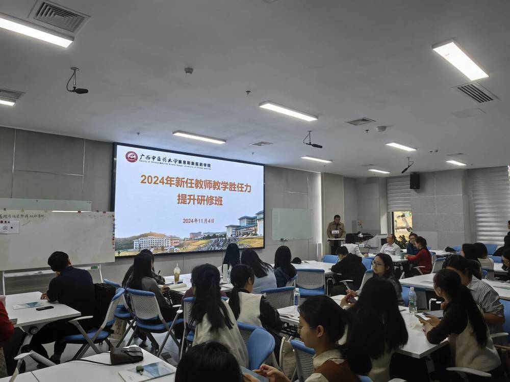 开班仪式现场 开班仪式现场