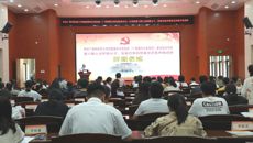 附属国际壮医医院党委举办第六期入党积极分子、发展对象和预备党员集中培训班