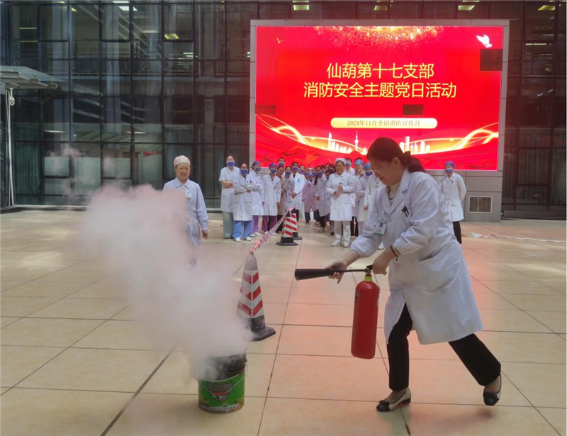 现场操作灭火器进行“灭火”