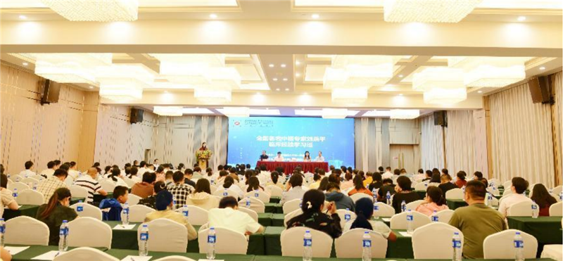 学习班开幕式现场