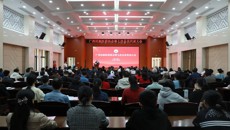 广西民族医药协会第七次会员代表大会在附属国际壮医医院召开