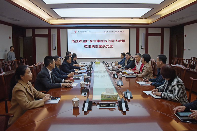 6院领导及相关部门负责人与范冠杰教授座谈交流.jpg 6院领导及相关部门负责人与范冠杰教授座谈交流.jpg