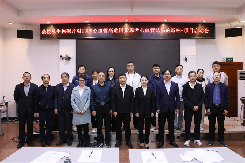 4.与会领导与专家合影