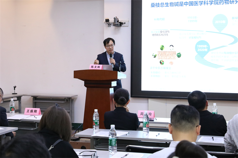 3.课题负责人陈文辉副教授介绍项目情况