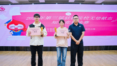     【喜讯】赛院荣获2024年第三届驻邕大中专院校无偿献血知识竞赛团体赛二等奖