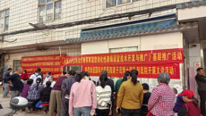 附属国际壮医医院明秀分院开展中壮医适宜技术基层推广项目暨健康义诊活动